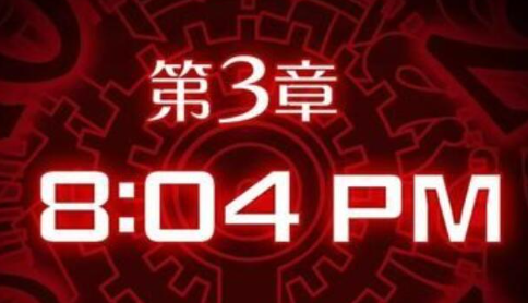 幽灵诡计第三章怎么玩-幽灵诡计第三章攻略图文介绍