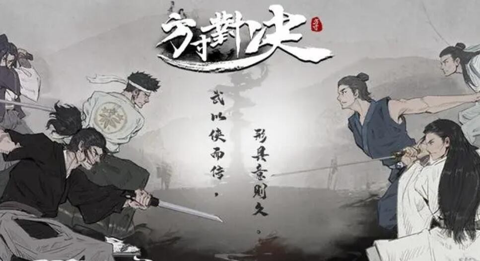 方寸对决栖霞镇江湖见闻有哪些-方寸对决栖霞镇江湖见闻汇总