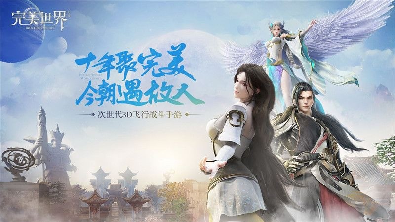 完美世界手游阿毛位置