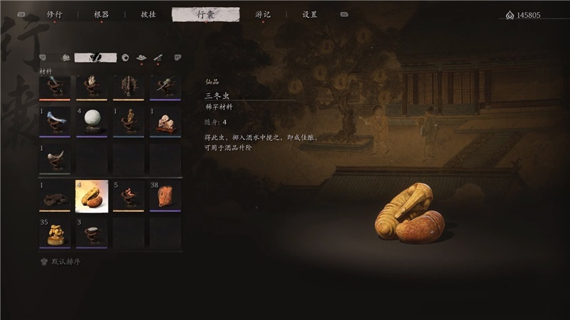 ‌‌‌黑神话悟空三冬虫获取位置