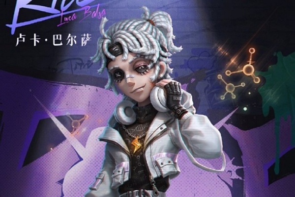 第五人格囚徒小黄鸭联动时装多少钱 第五人格囚徒小黄鸭联动时装价格