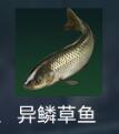 星球重启异鳞草鱼怎么获取 星球重启异鳞草鱼分布位置汇总