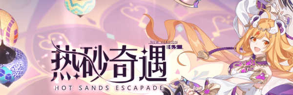 崩坏3怎么玩管道马拉松,通关攻略