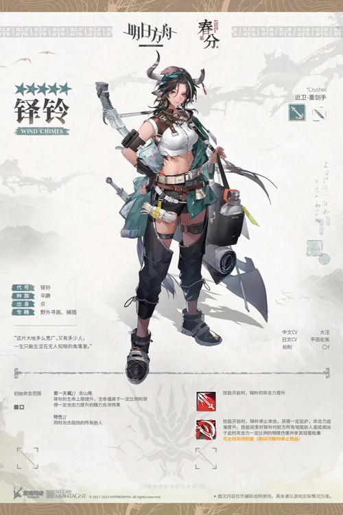 明日方舟铎铃值不值得练