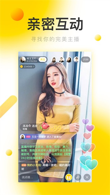 涩里番最新版app免费版下载