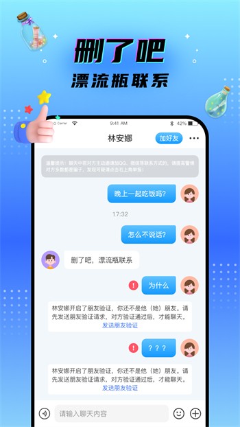 青草直播免费版