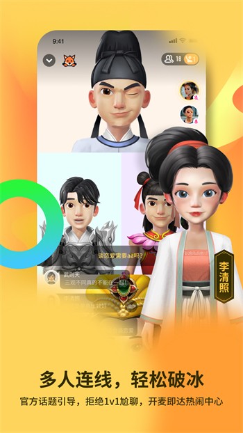 八戒影视剧app