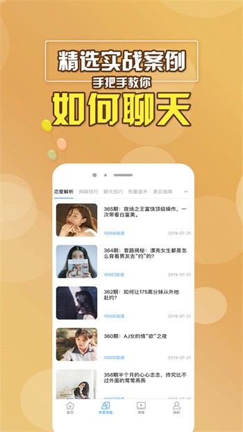 蘑菇视频隐藏线路版下载安装最新版下载