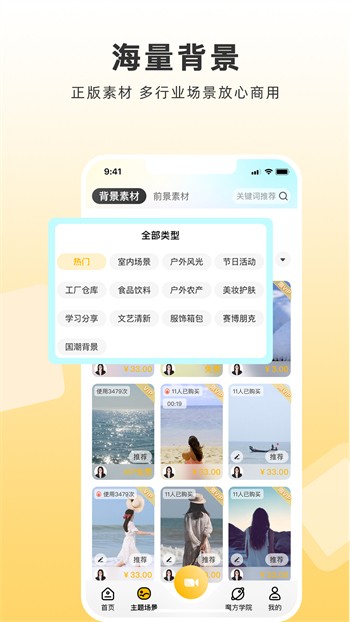 草莓樱桃丝瓜绿巨人秋葵香蕉视频下载