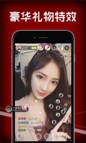 baby直播软件下载下载