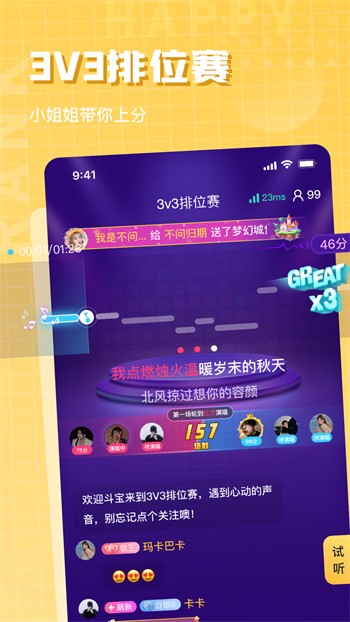 芊芊视频免费入口app