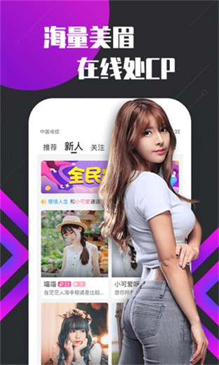 小蝌蚪app免费下载大全无限观看版本