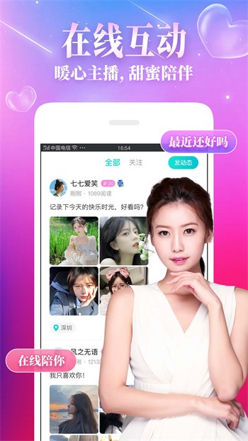 小黄鸭视频b站免费版