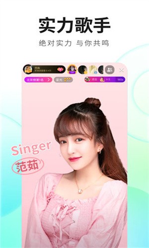 芭乐APP在线网站进入ios无限制版下载