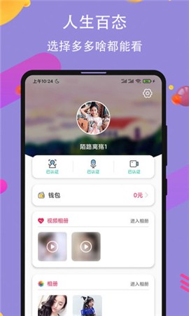 向日葵视频在线观看无限看ios视频免费版下载