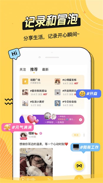 美美哒免费高清在线观看直播下载