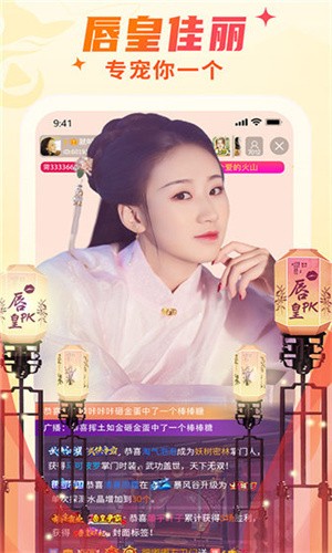 夜猫影视软件下载安装下载