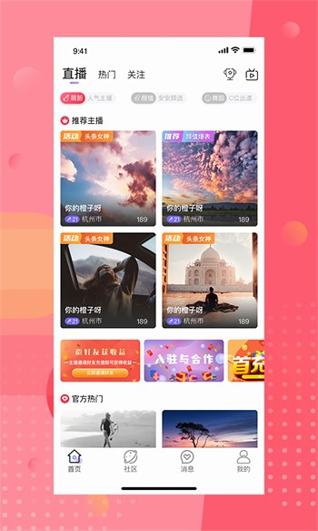 榴莲视频在线观看下载最新版