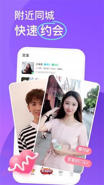 八戒影视剧app