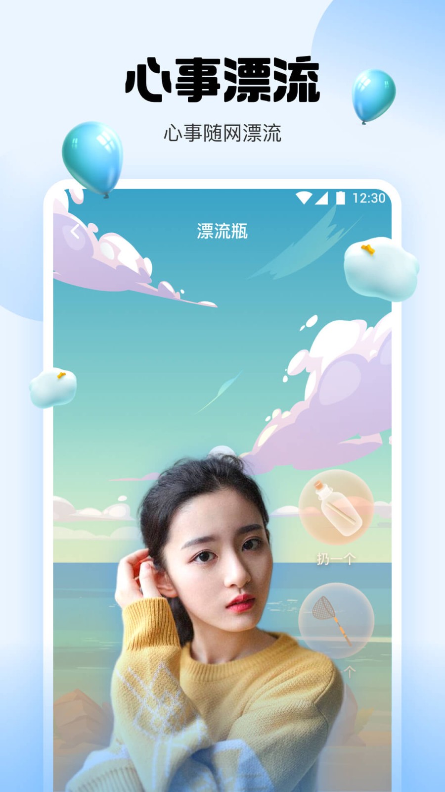 天堂在线www最新版安卓版下载