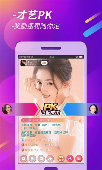 哈密瓜app官网下载一触即发最新版下载