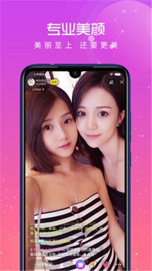 丝瓜视频和草莓视频下载APP免费版本