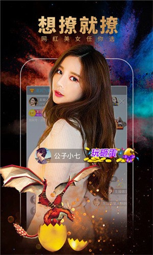 91香蕉视频直播下载