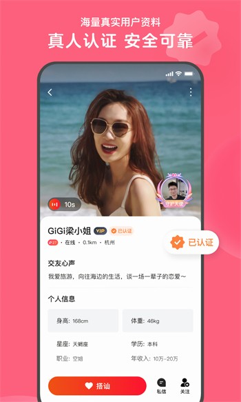 榴莲视频在线观看下载最新版