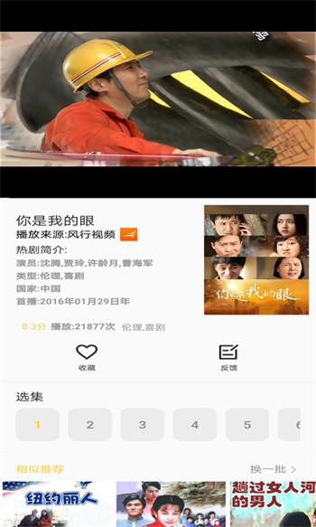 芭比视频iOS无限观看手机版下载