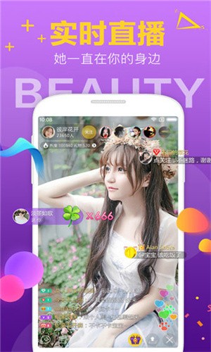 色鬼app软件免费下载下载