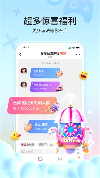 免费剧烈运动扑克视频下载软件