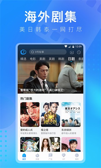 夜里十大禁用APP网站免费下载