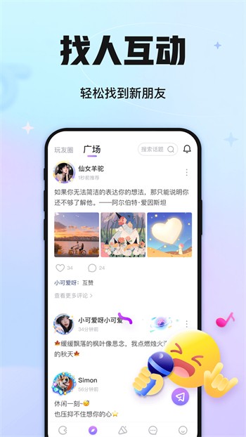 芭比视频iOS无限观看手机版下载