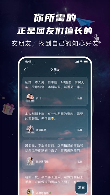 猫扑视频高清版app观看免费下载