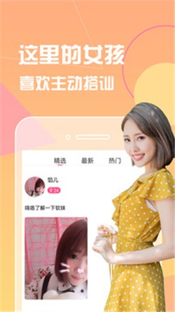 花儿直播在线播放视频下载