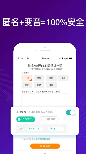 加藤视频手机版下载安装下载