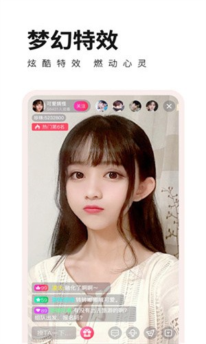 草莓app视频直播软件下载