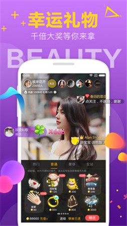 月亮影视安装包免费下载app下载