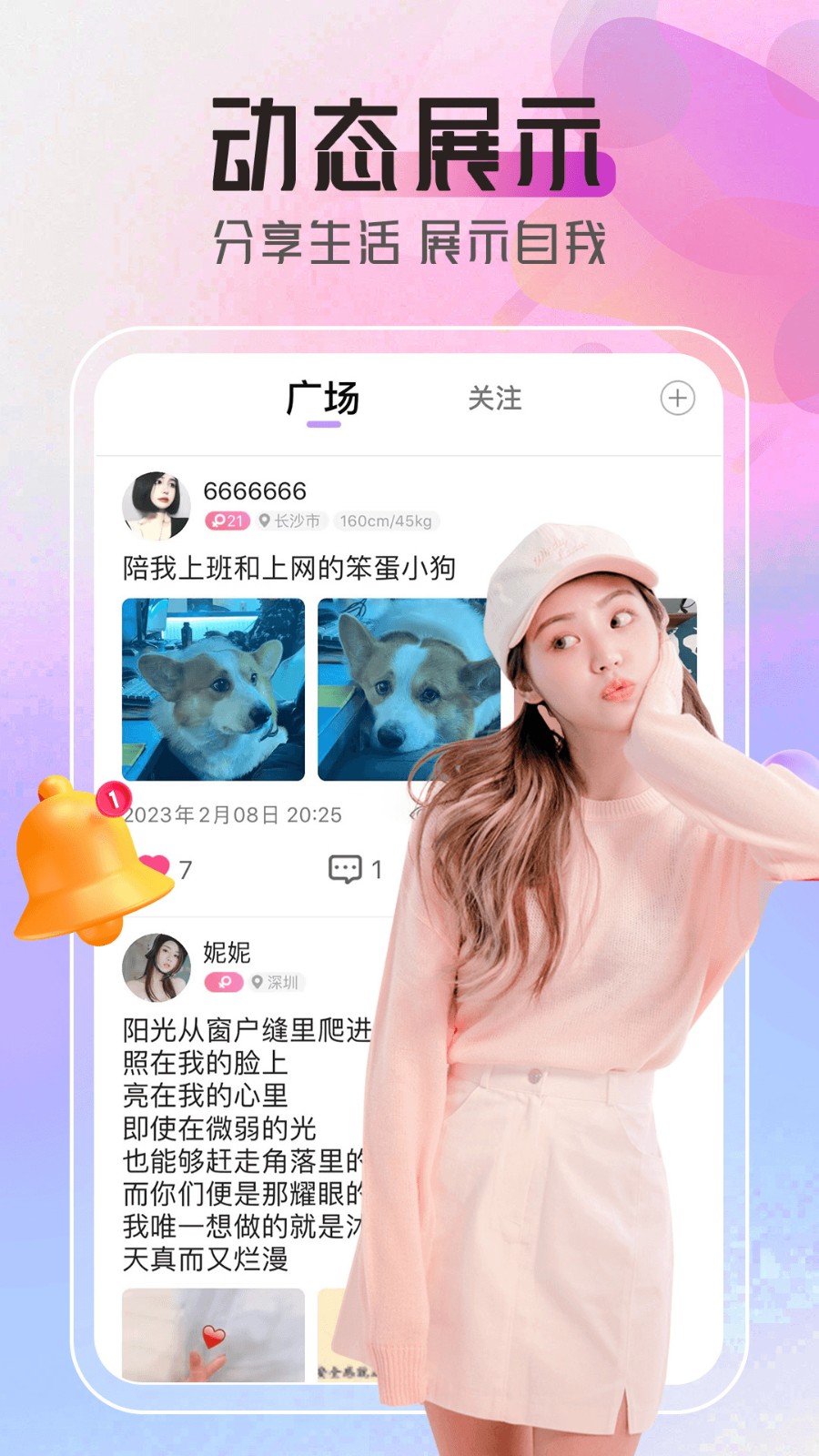 最近中文字幕2018下载