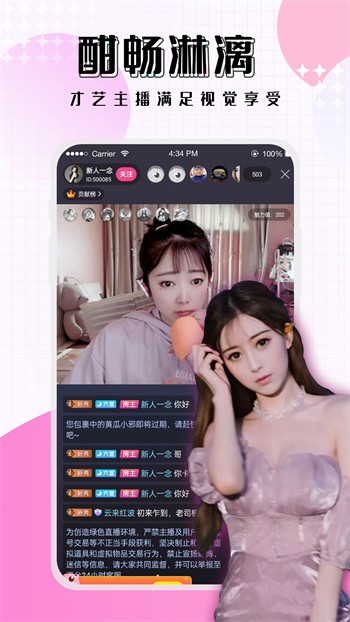 芭比视频iOS无限观看手机版下载