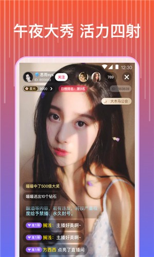 宅男视频app下载