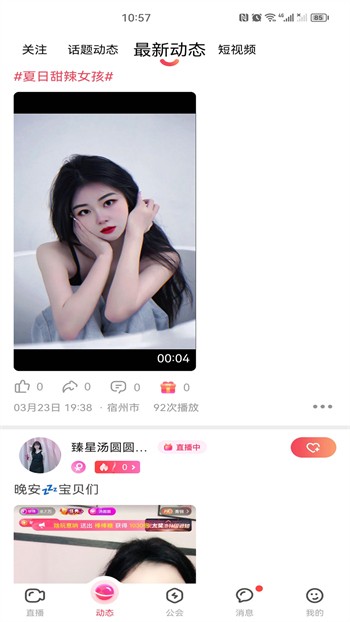 5178舞一曲吧下载高清版