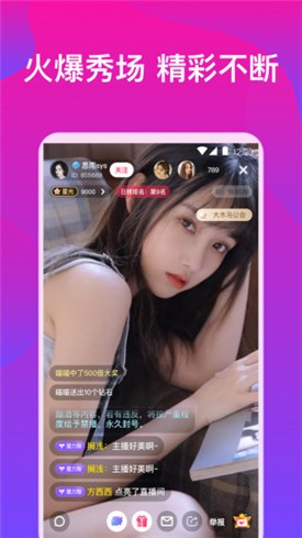 蘑菇小说