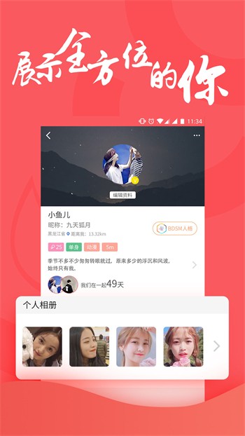 四川少女b站频道app下载大全下载