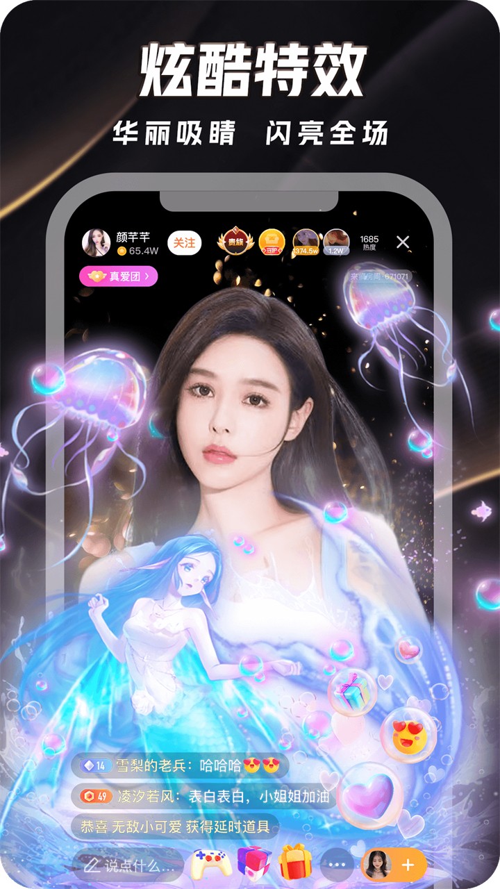 丝瓜视频和草莓视频下载APP免费版本