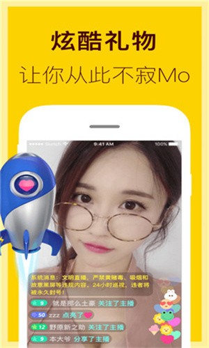 依恋视频在线观看免费播放版下载