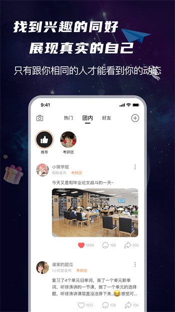 青草直播免费版
