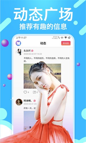 依恋视频在线观看免费播放版下载
