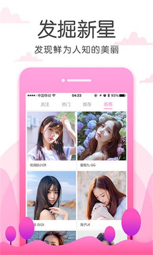 japonensis日本java免费版下载