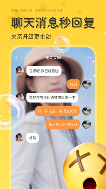 my5527.蜜芽come.跳转最新版ios下载